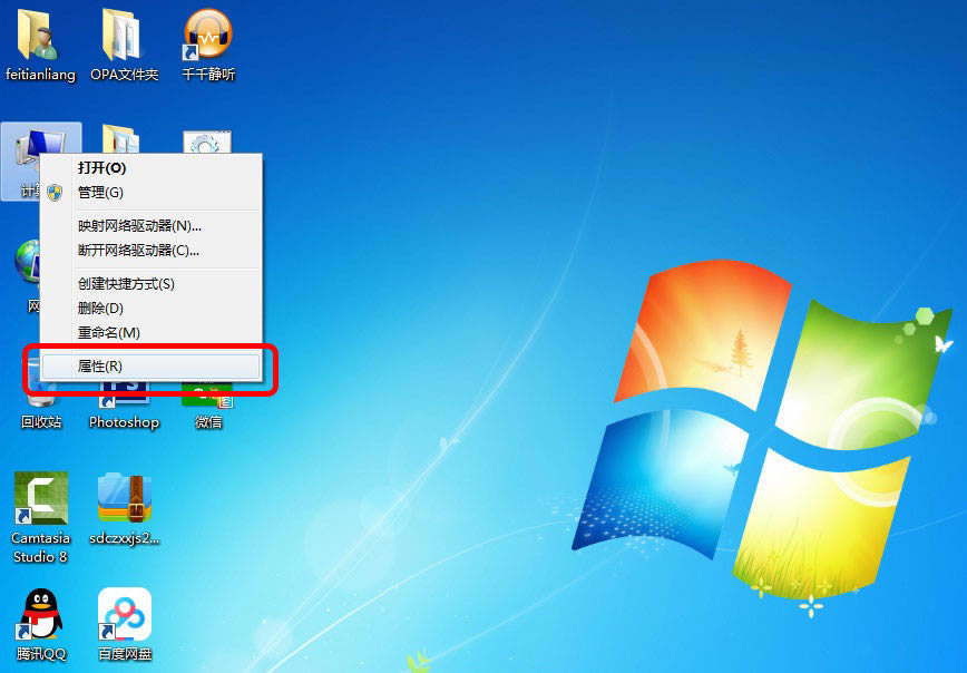 Windows系统怎么设置并连接远程桌面(win7怎么设置远程桌面连接)