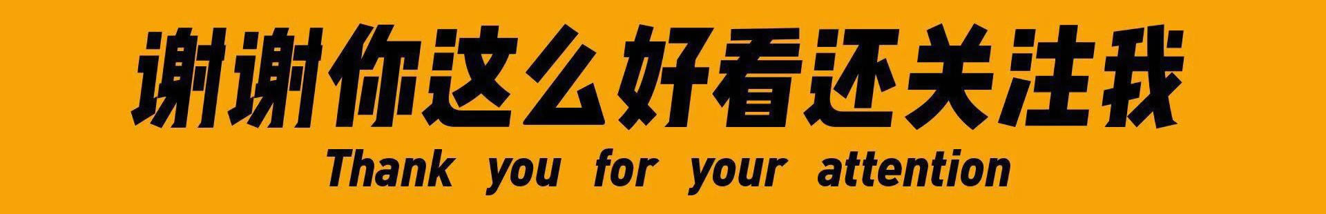 发文道歉、调整机制！小米接二连三犯错，是时候拿出更多诚意了