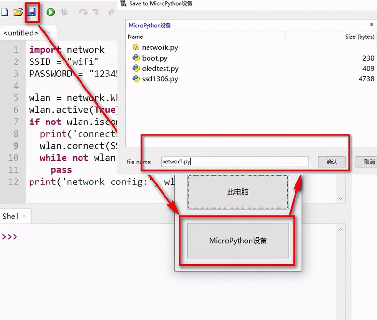 esp8266֮(esp8266WIFI)