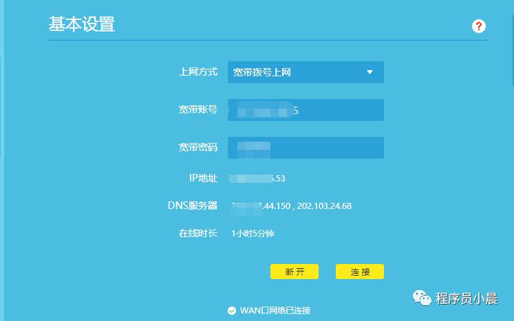 一根网线圆满处理IPTV(一公里网线处理方案)