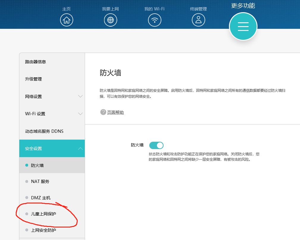 被自动选择电视开机广告烦死了(自动选择电视开机有广告怎么办)