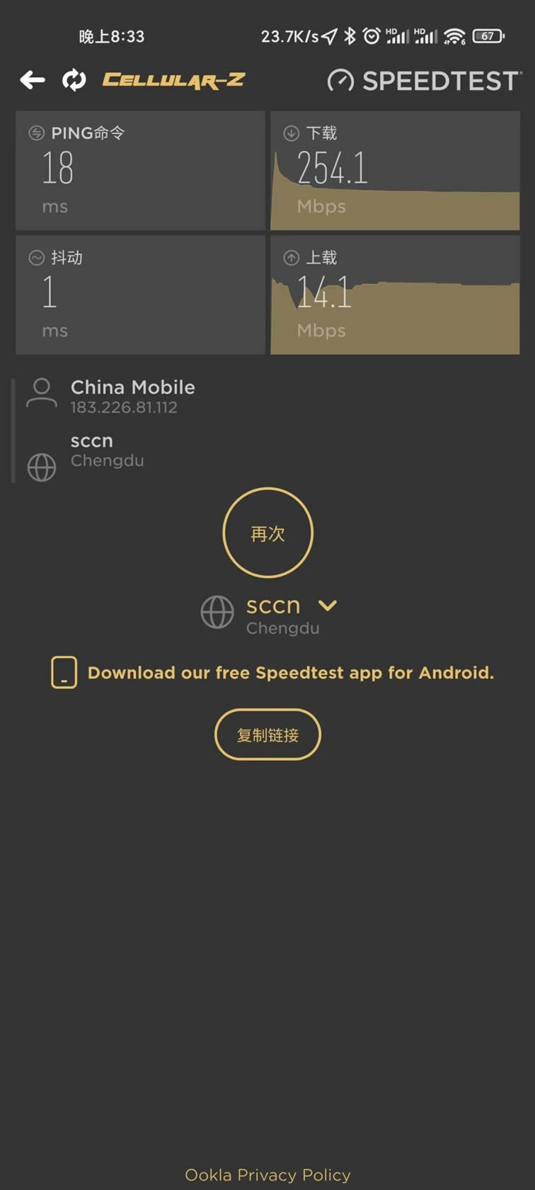 Redmi·AX3000(·ax3000)