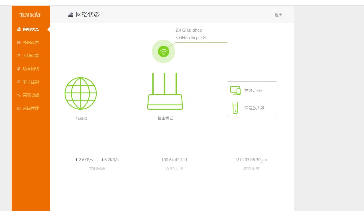 路由器的选择与设置(路由器设置怎么选)