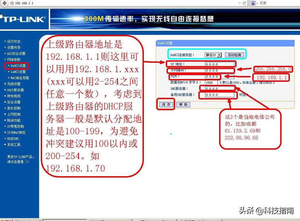 路由器无法接入互联网的诸多因素区分(路由器无法连接互联网的因素)