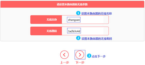 水星 MW323R V1 无线路由器WDS桥接设置