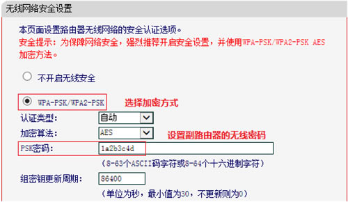 水星 MAC750R V1~V2 无线路由器设置WDS桥接-5G图文详细教程