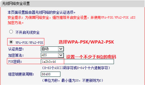 水星 MW450R V1~V3 无线路由器WiFi网络设置