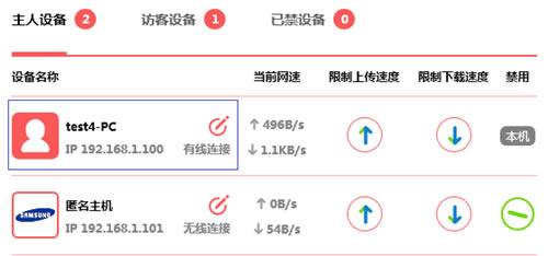 水星 MW300R V10~V12 无线路由器网速局限