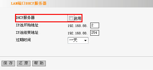 腾达 I4 无线路由器当交换机使用设置图文详细教程