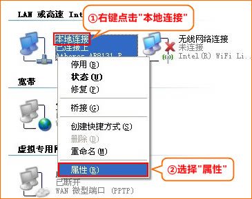 腾达 FS396 无线路由器静态IP上网模式设置指导