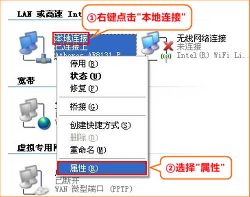 腾达 NH326 无线路由器设置热点信号放大模式