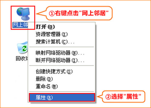 腾达 FH330 无线路由器设置Client+AP上网设置图文详细教程