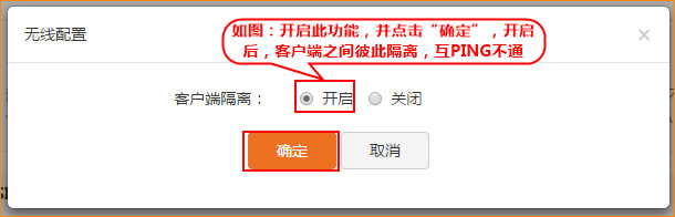 腾达 G3 V3 无线路由器怎么设置AC管理用户？