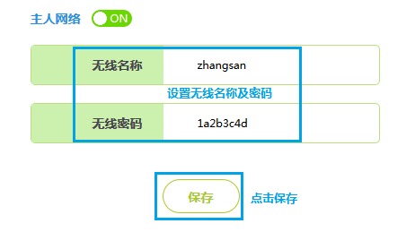 Ѹ FW316R ·WiFi ·