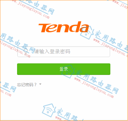 腾达(Tenda)无线路由器有线桥接中继怎么设置？