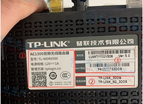 TP-LINK TL-WDR6500与磊科nw717二级路由器怎么设置？