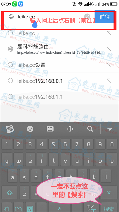 磊科leike.cc登陆页面打开不了怎么办？Netcore 192.168.0.1设置网址登陆不了？-