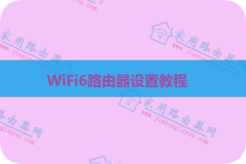 360wifi6·t6gsôã - վ