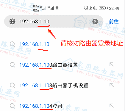 http//192.168.10.1进入