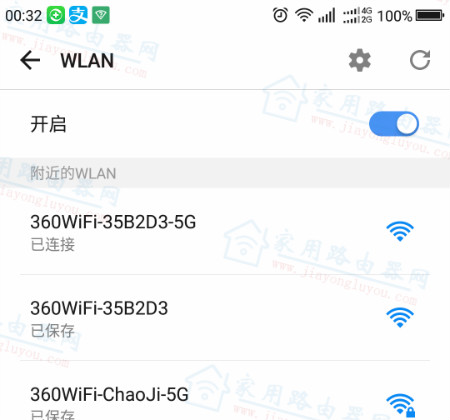 360wifi-x x x x x x-5Gʲô˼ - վ