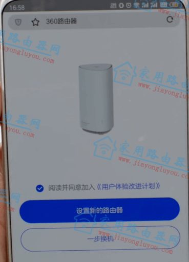 ֻô360WiFi6ȫ·360V6 - վ