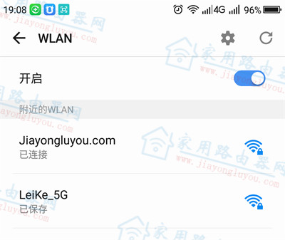 luyou.360.cn管理页面登录不了的处理方法