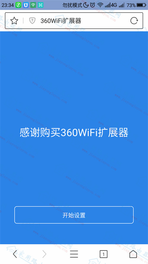 360WiFiչR1Ĭϵ¼ʲô - վ