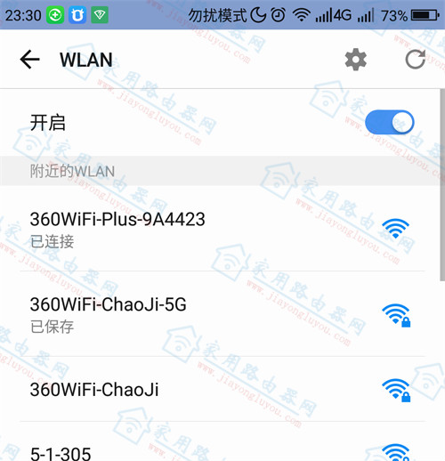 360WiFiչָúôã - վ