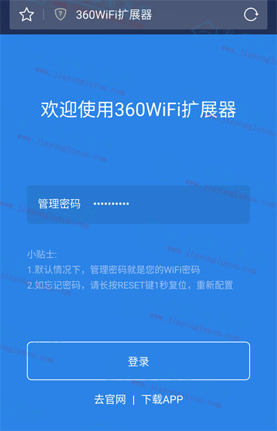 360WiFiչR1ֻô޸ƺ룿 - վ