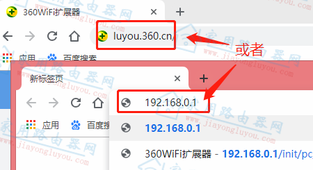 360WiFiչluyou.360.cn½ô죿 - վ