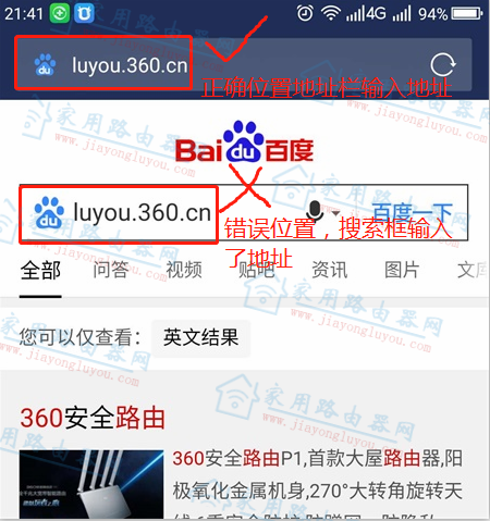 360WiFiչluyou.360.cn½ô죿 - վ