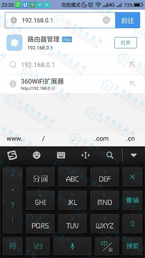 360WiFiչмֵ½IPַ - վ