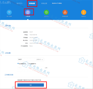 小米路由器无线中继设置图文详细教程？