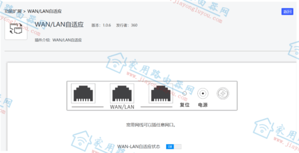 360路由器桥接其他路由器取得不到ip怎么办？