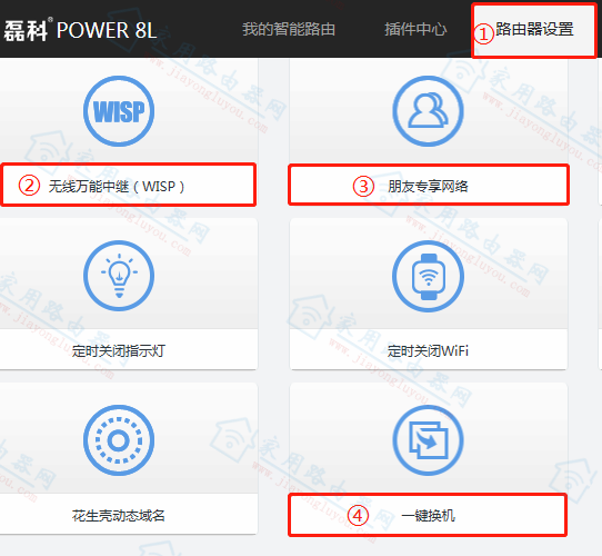 [԰]ڿ(Netcore)Power8lм(wisp)ôã - վ