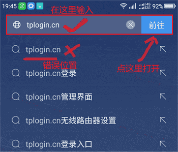 http://tplogin.cn tplogincn¼ҳ - վ