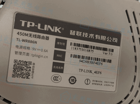 TP-LINK TL-WR886Nǰ׻ǧ? - վ