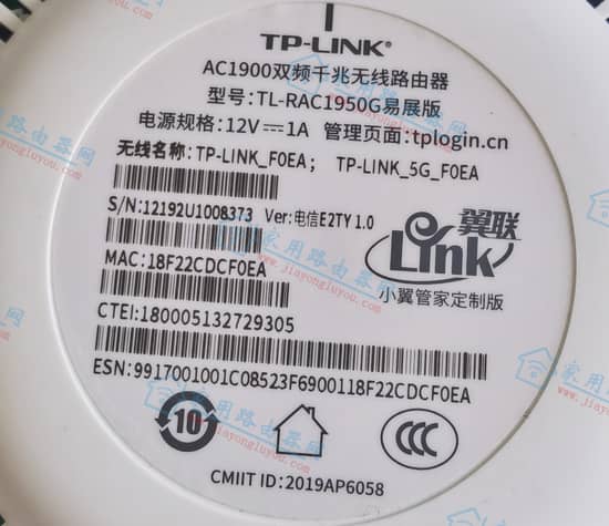 ŰTP-LINK TL-RAC1950Gչ·ֻý̳ - վ