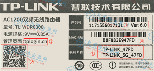 TP-LINK·¼ڣ - վ