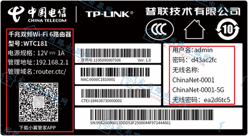 TP-LINK·¼ڣ - վ