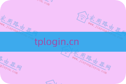 ¼ַtplogin.cn - վ