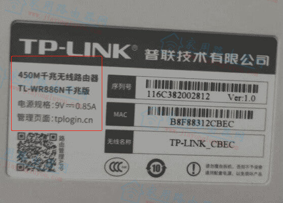 TP-LINK TL-WR886Nǰ׻ǧ? - վ