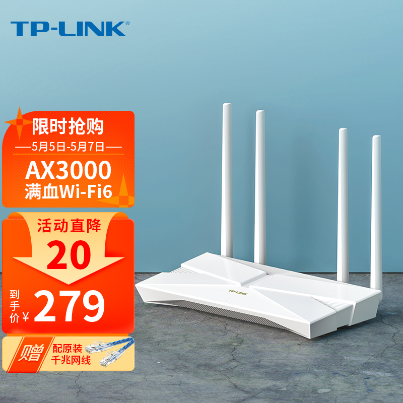 TP-LINK AX3000ѪWiFi6ǧ· 5G˫ƵϷ· Mesh 3000M ֧˫ XDR3010չ