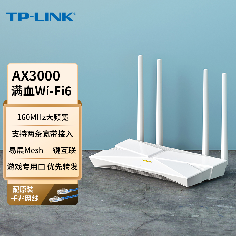 TP-LINK AX3000ѪWiFi6ǧ· 5G˫ƵϷ· Mesh 3000M ֧˫ XDR3010չ