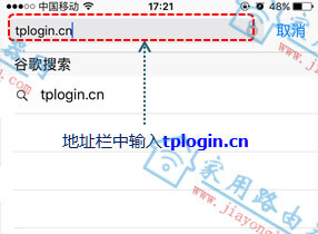 tplogin.cn¼(TP-LINK·) - վ