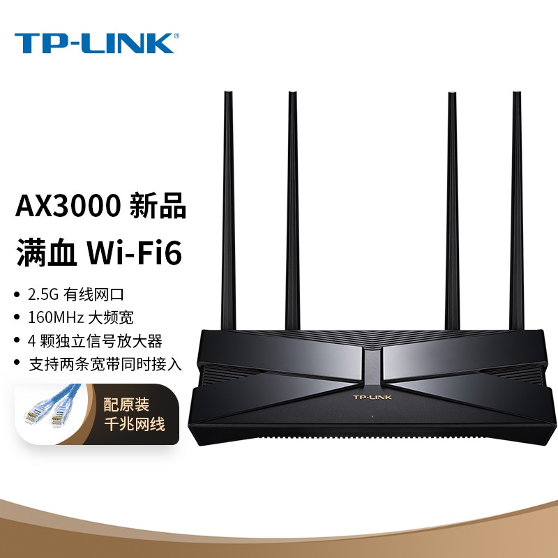 TP-LINK AX3000ѪWiFi6ǧ˫Ƶ· Ϸ·3000M ֧˫2.5G XDR3040չ