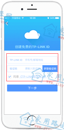 tplogin.cn app¼棿 - վ