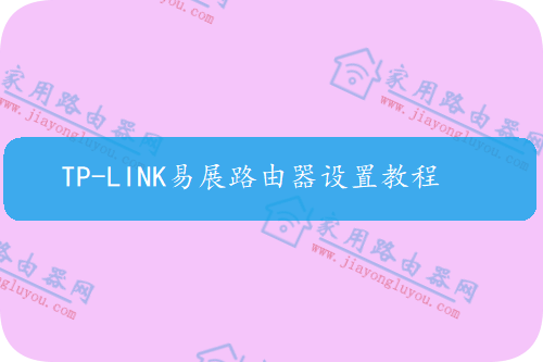 tp-link·ôã