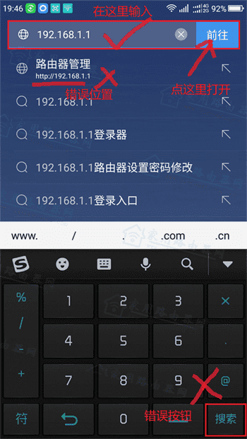 TP-LINK·192.168.1.1ͼĽ̳ - վ