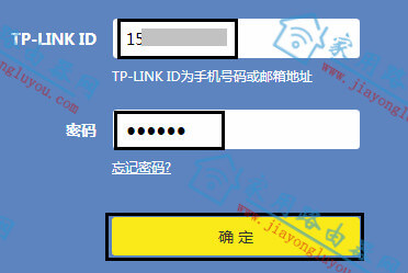 TP-LINK ID¼ô - վ